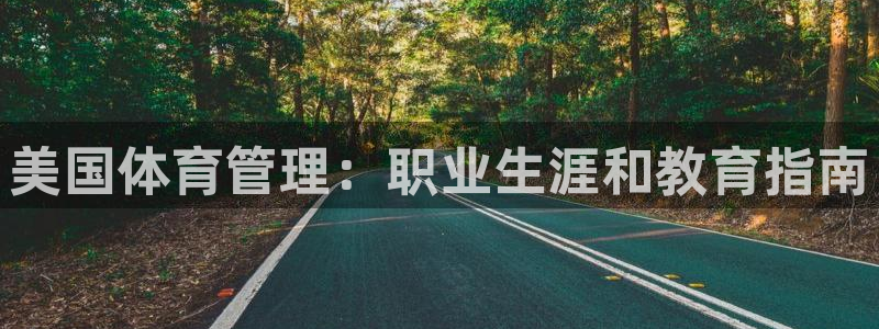 必一体育官方app下