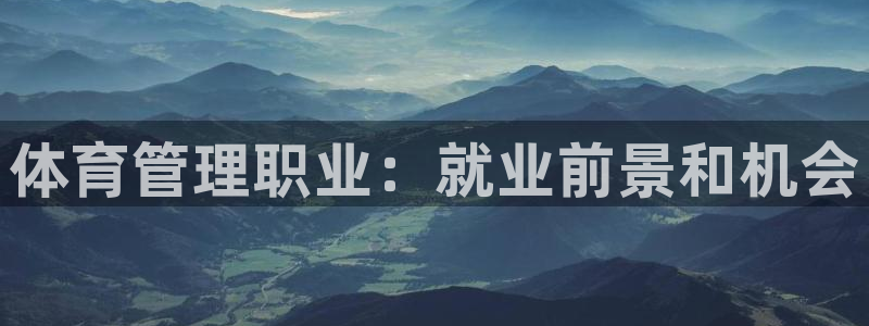 必一体育登陆：体育管