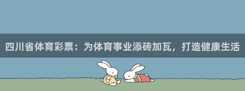 必一体育全站在线登录