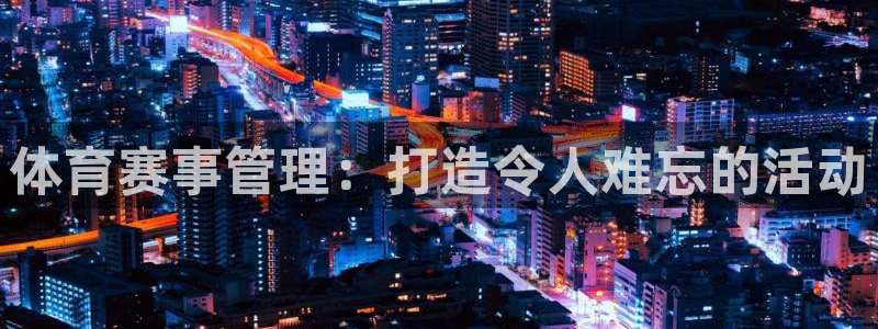 必一体育bsport2023-04-21