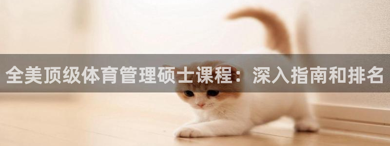必一体育官方app下