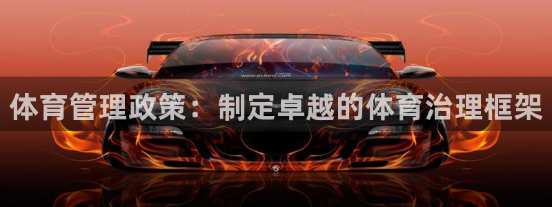 必一运动官网平台