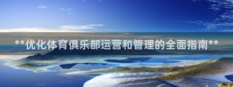 必一体育官网ios下