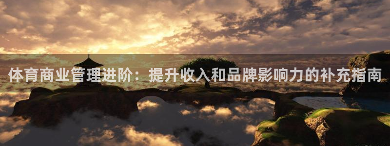 必一运动官网装机吧：
