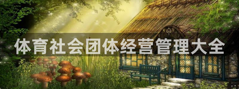 必一运动体育app：