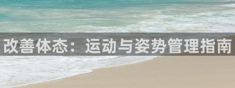 必一体育app官方下载
