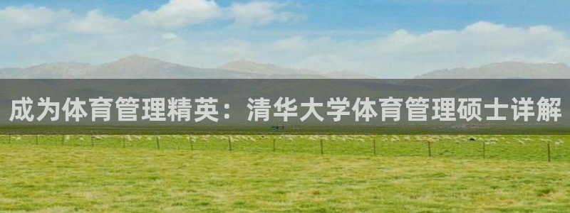 必一体育能提现大金额
