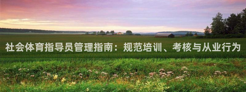 必一运动·(B-Sports)