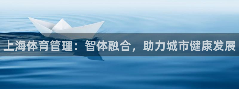 必一体育官方下载：上