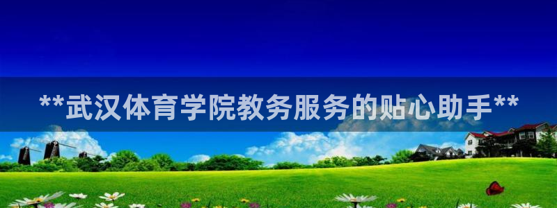 必一体育网址
