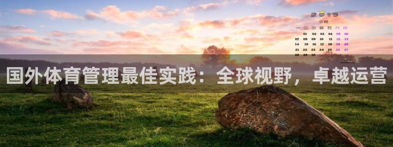 必一体育下载入口：国