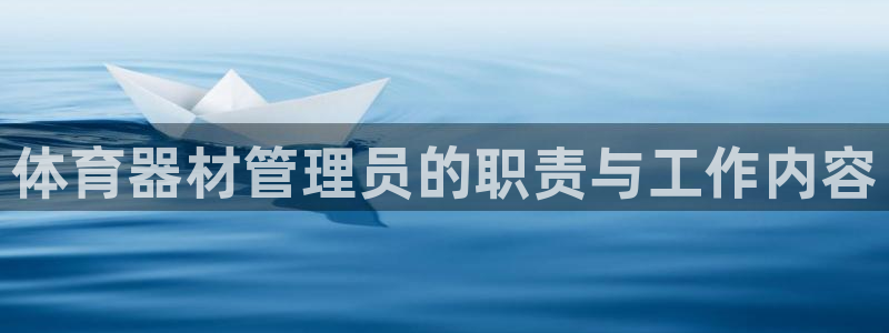 必一体育app官方：