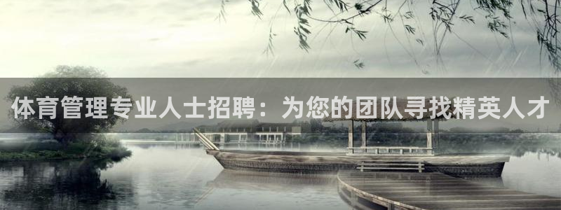 必一体育下载意思：体