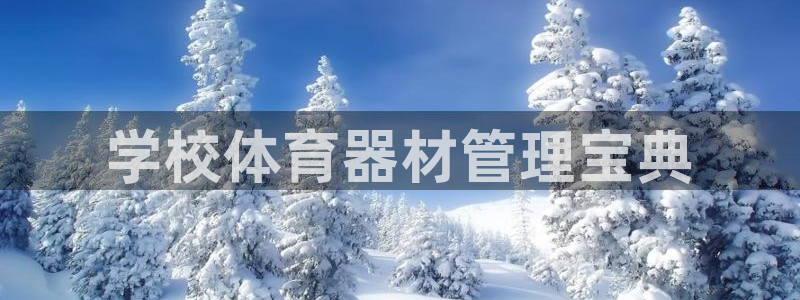 必一运动·(B-sports)