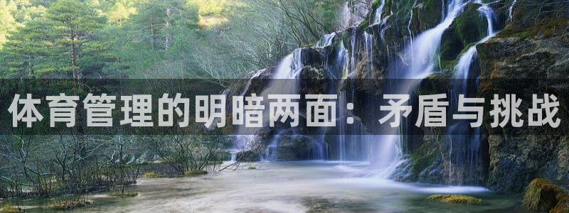 必一体育旧版：体育管