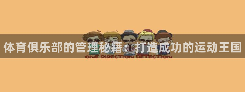 必一体育网页登陆：体