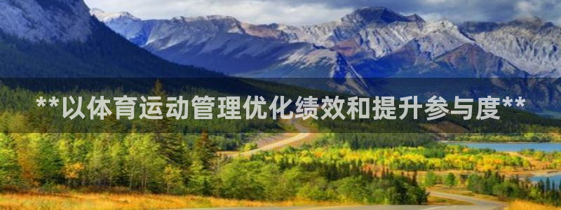 必一运动aop：**