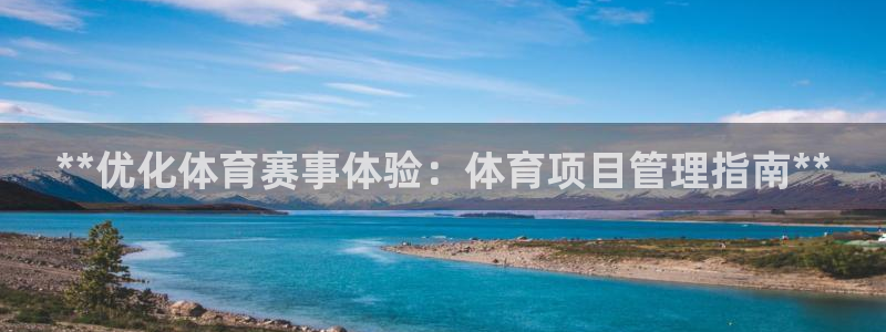 必一体育运动官网