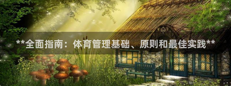 必一体育官网ios下