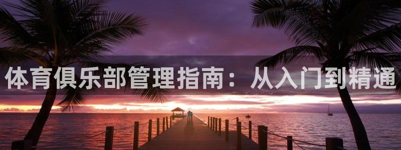 必一运动tieba.