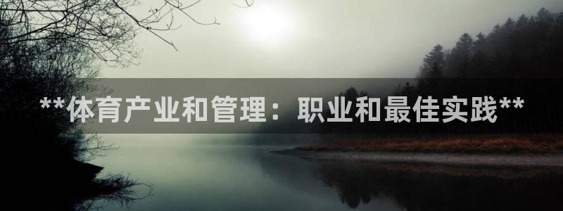 必一体育平台：**体