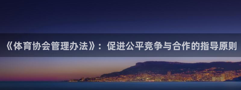 氵必一一厂一：《体育