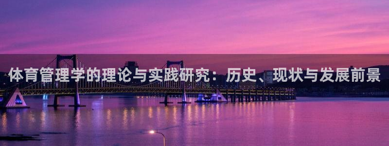 必一运动官网登录入口