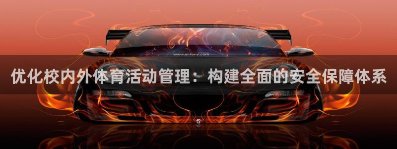 必一体育app下载安