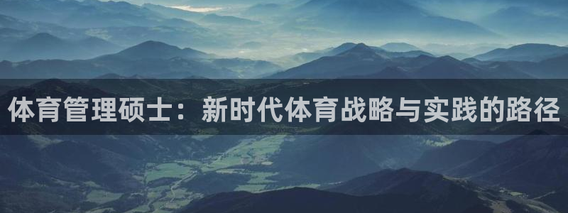 必一运动体育app：