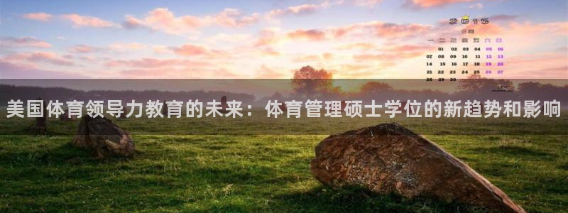 必一体育app下载安