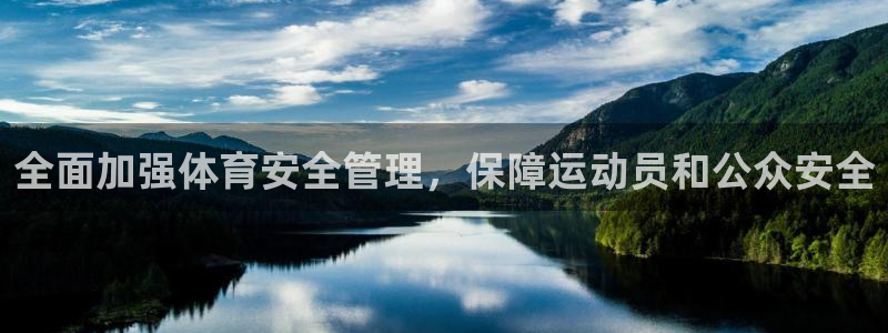必一体育bsport