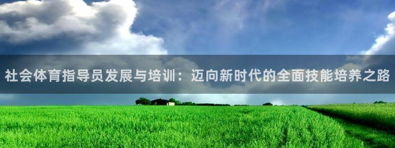 必一体育黑钱：社会体