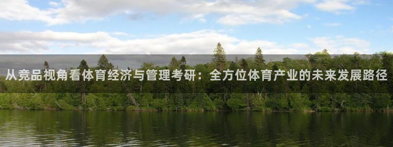 必一体育能提现大金额