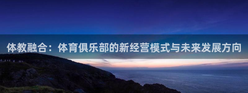 必一体育app官方正