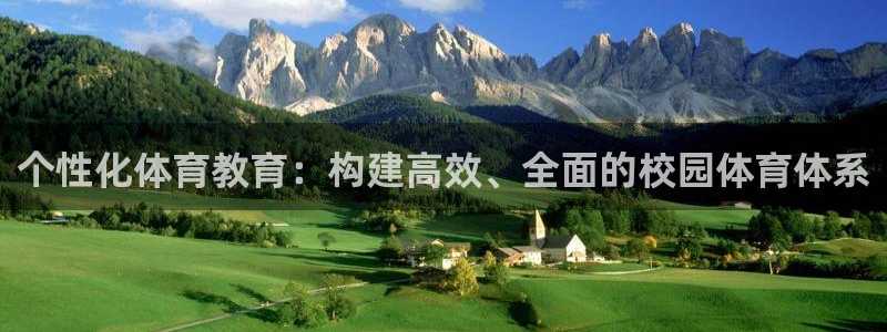 必一运动aop：个性