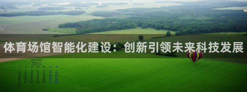 必一体育官方下载：体