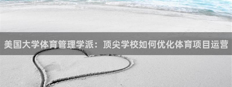 必一体育合法吗：美国
