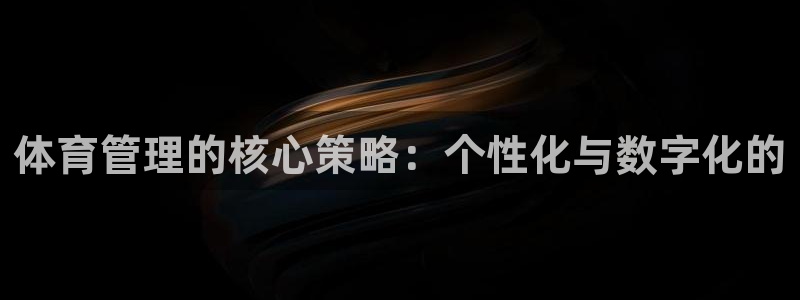 必一体育网页版登录：