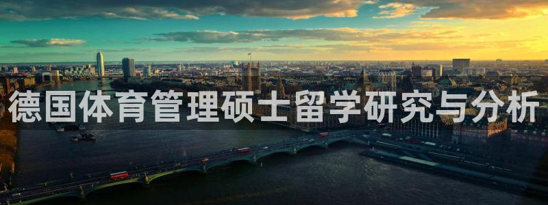 必一体育sport官