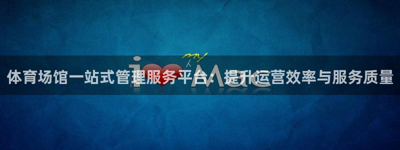 必一体育官网app：