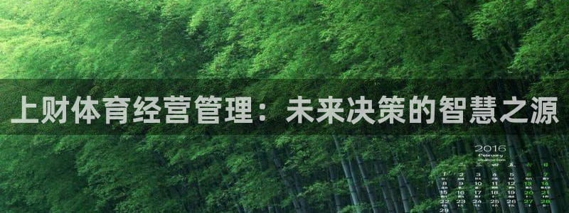 必一运动·(B-Sp