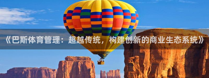 必一体育app官方下