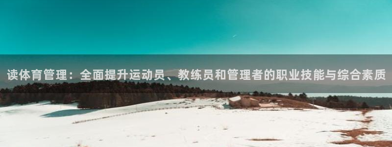 必一体育app官方下