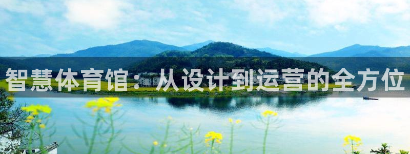 必一体育APP下载安