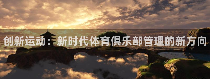 必一体育官方app下