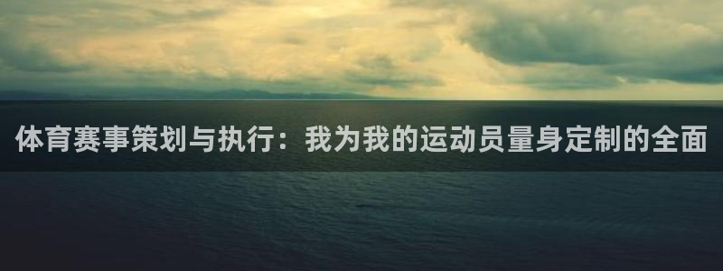 必一体育app官方下