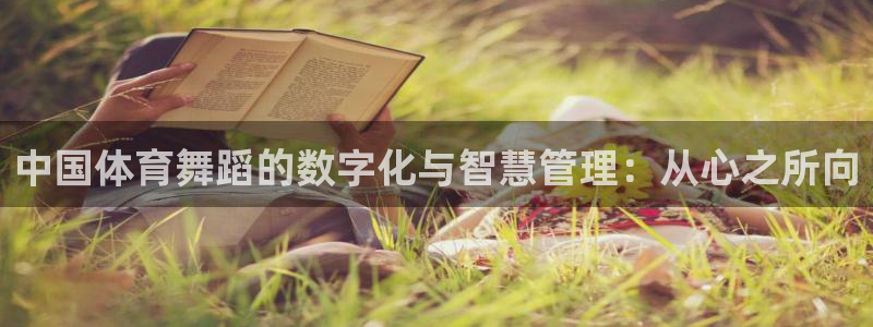 必一体育app下载装