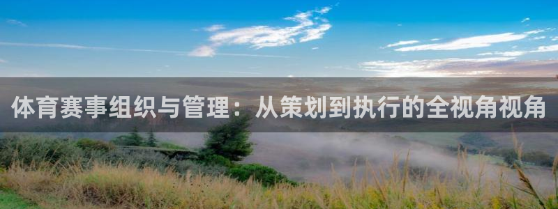 必一体育app官方：