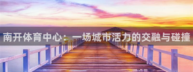 必一体育在线下载：南