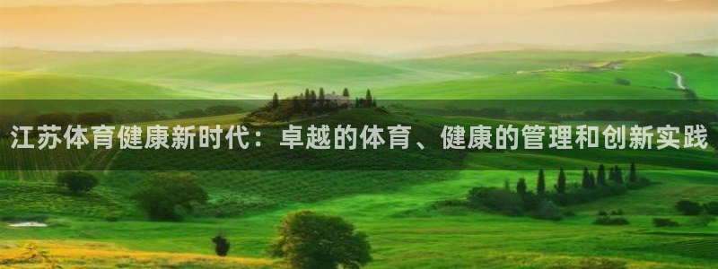 必一运动·(B-Sp
